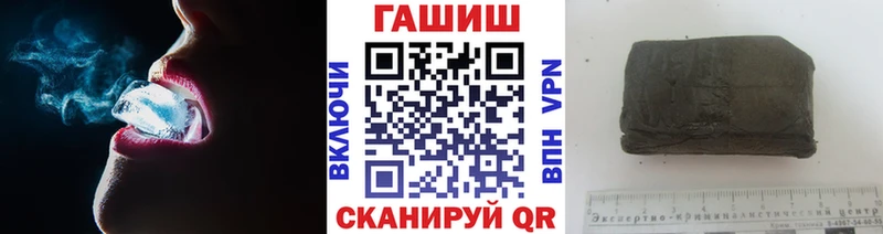 Купить ГАШ  МАРИХУАНА  Меф  Солигалич