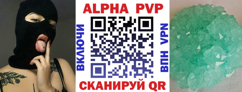 Купить  Солигалич  А ПВП крисы CK 
