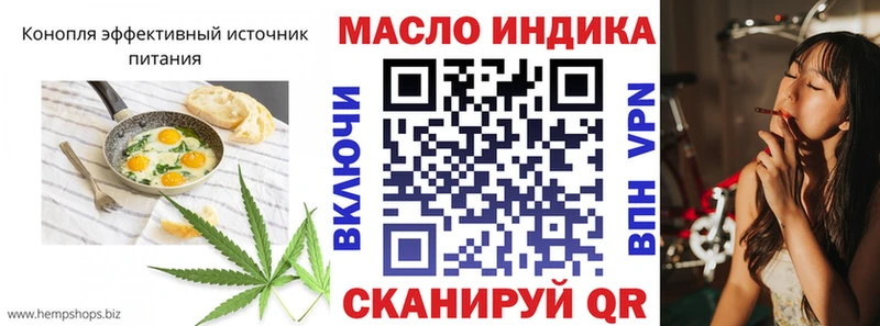 Еда ТГК конопля  Купить  Солигалич 