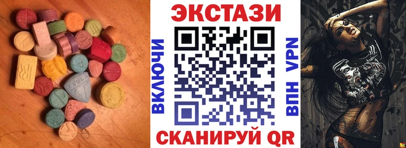 Купить закладки  Солигалич  Экстази mix 