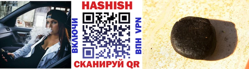 Купить где  Солигалич  ГАШ хэш 
