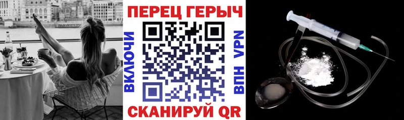 Героин гречка Купить закладки Солигалич