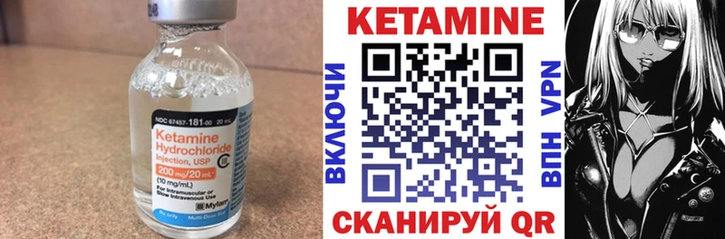 КЕТАМИН VHQ  Купить  Солигалич 