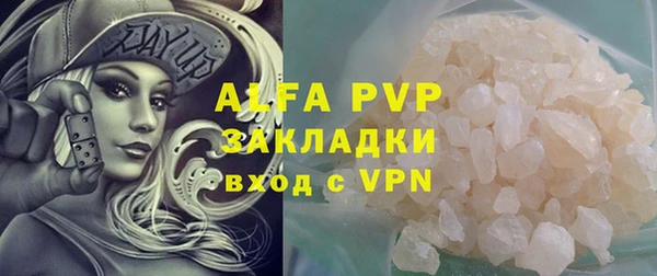 мет Володарск