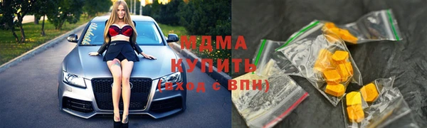 мет Володарск