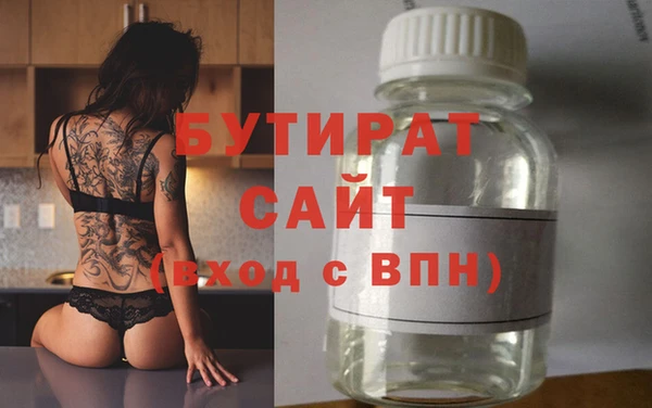 прущие грибы Волоколамск