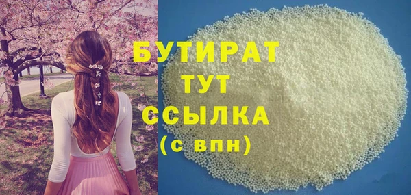 мет Володарск