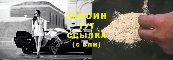 PSILOCYBIN Волосово
