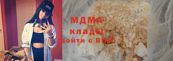 мет Володарск