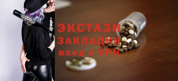 PSILOCYBIN Волосово