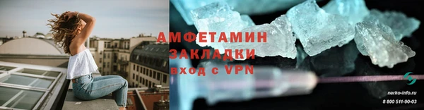 дмт Вяземский