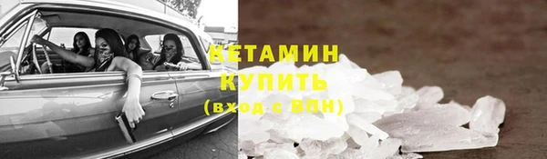 мет Володарск