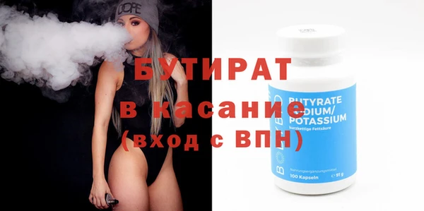 крисы Горняк