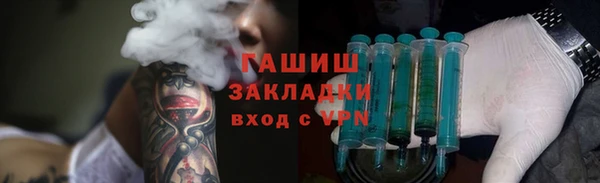 мет Володарск