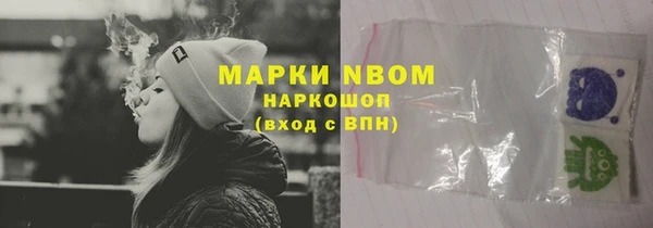 меф Вязьма