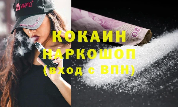 мет Володарск