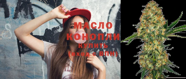прущие грибы Волоколамск