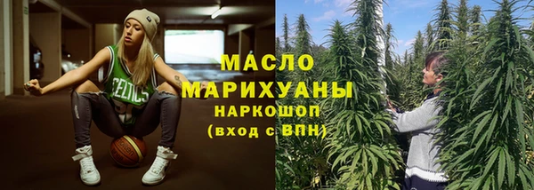 мет Володарск