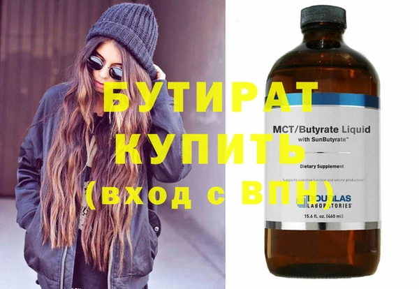 прущие грибы Волоколамск