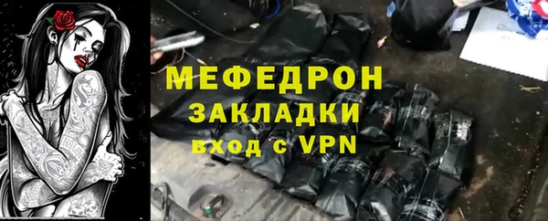 мяу мяу кристалл Горно-Алтайск