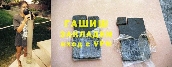 мет Володарск