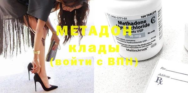 мет Володарск
