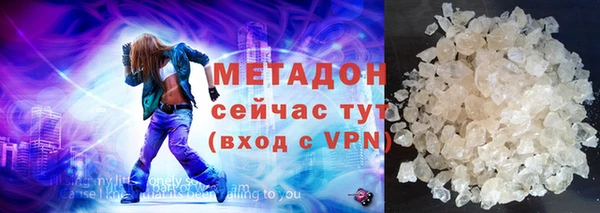 прущие грибы Волоколамск