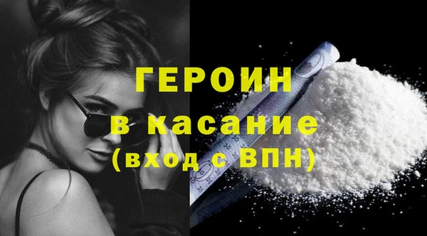 мет Володарск