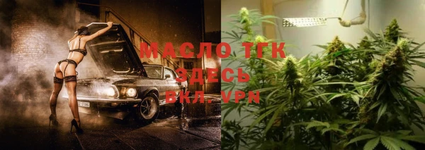 мет Володарск