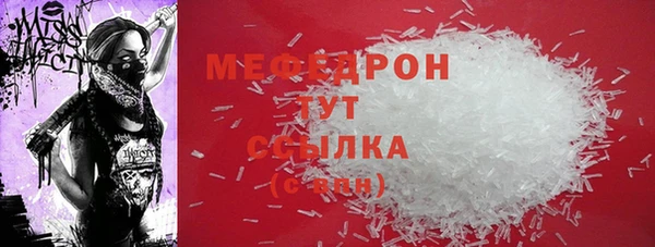прущие грибы Волоколамск