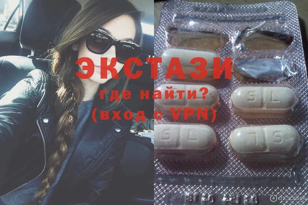 прущие грибы Волоколамск
