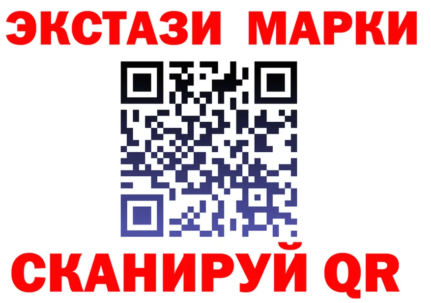 Марки 25I-NBOMe 1500мкг tor это МЕГА Солигалич