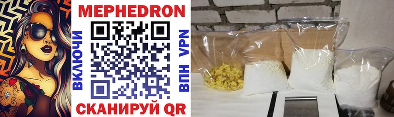 Купить где  Солигалич  МЯУ-МЯУ мяу мяу 