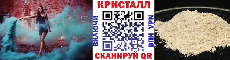 Купить Солигалич МЕТАМФЕТАМИН кристалл