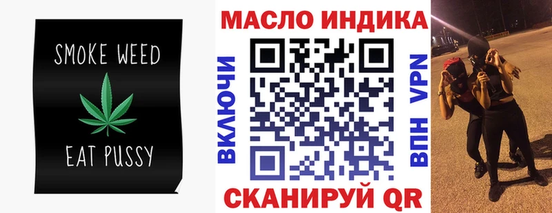 Дистиллят ТГК вейп  Купить где  Солигалич 